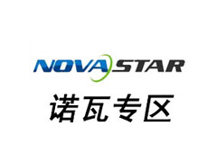 诺瓦系统下载专区