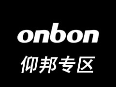 仰邦下载专区