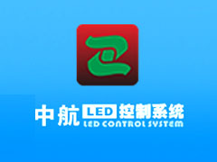 中航软件