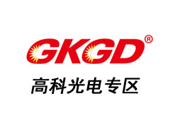 高科光电下载专区